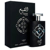 Lattafa Perfumes Al Qiam Silver 100ml EDP (Unisex) SP