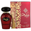 Lattafa Perfumes Asdaaf Ghaid 100ml EDP (Unisex) SP