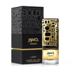 Lattafa Perfumes Jasoor 100ml EDP (Unisex) SP