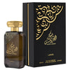 Lattafa Perfumes Musk Al Aroos 80ml EDP (L) SP